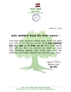 FB_IMG_1760192955677