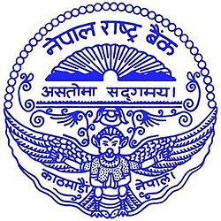 Nepal_Rastra_Bank_Logo
