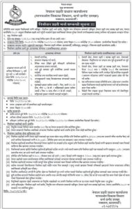 election-police-1200