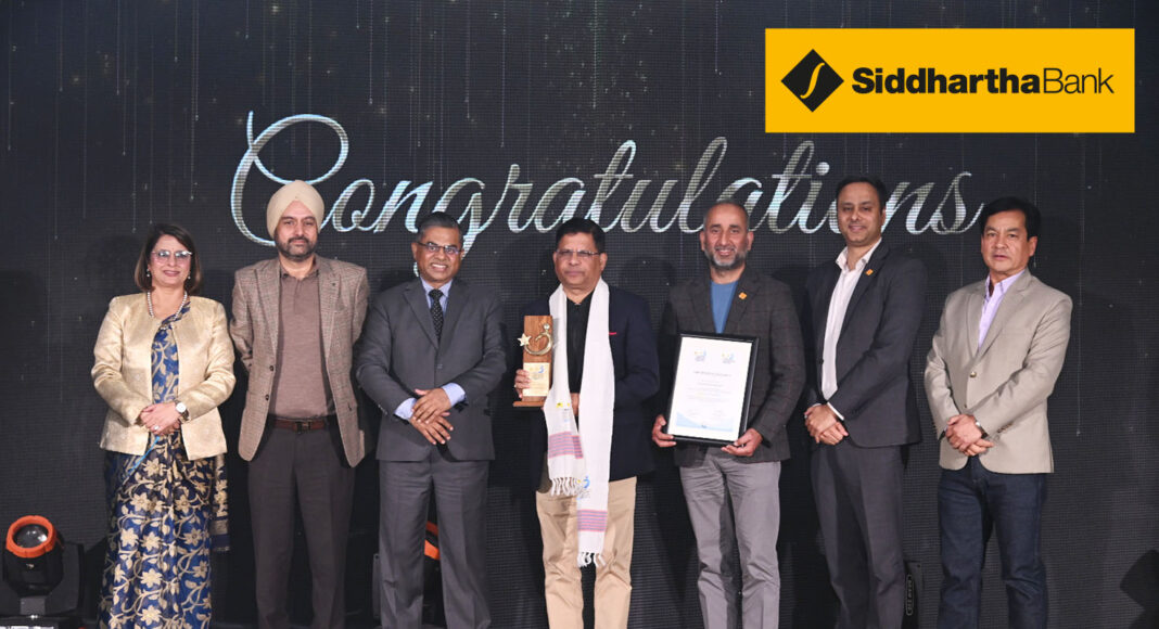 सिद्धार्थ बैंक “अवार्ड फर कर्पोरेट एक्सेलेन्स २०२५” बाट सम्मानित