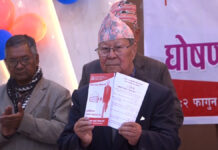 नेमकिपाद्वारा चुनावी घोषणापत्र सार्वजनिक, ठूला भ्रष्टचारीलाई मृत्युदण्ड दिनु पर्ने धारणा