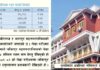वित्तीय अनुशासनमा ललितपुर महानगरपालिका पहिलो