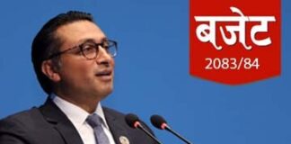 अर्थमन्त्रीवाग्लेद्वारा राष्ट्रपतिलाई बजेटबारे जानकारी,