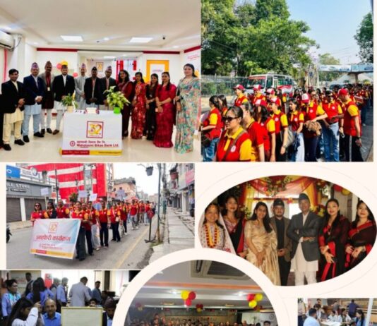 महालक्ष्मी विकास बैंकले ३२ औं वार्षिकोत्सव केहिदिन अघि सम्पन्न गरेको छ