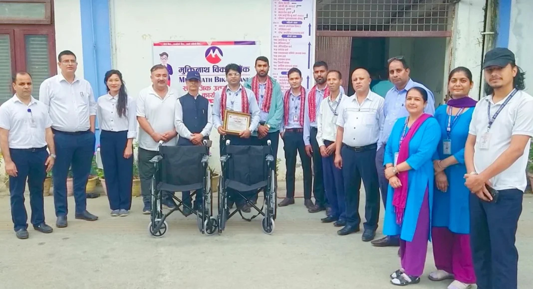 मुक्तिनाथ विकास बैंकद्वारा सामाजिक उत्तरदायित्वका कार्यक्रमहरुलाई निरन्तरता दिने प्रतिवद्धता