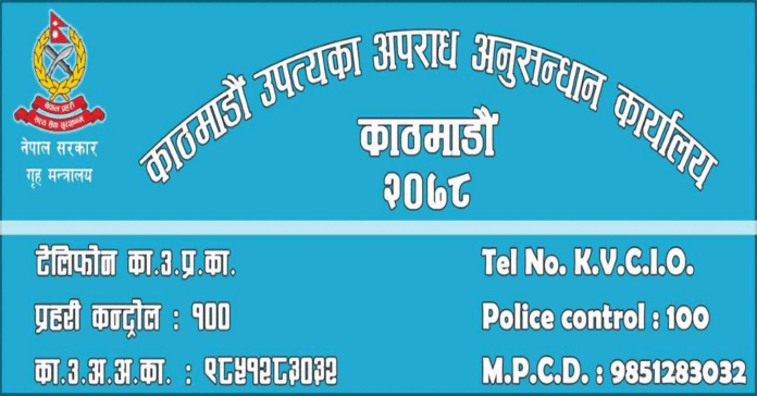 crime-divion2025-02-07-03-16-09