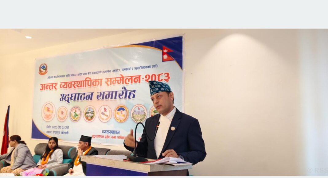 कानुन निर्माणमा तीन तहका सरकारबिचको सहकार्य हुनुपर्छःसभामुख अर्याल