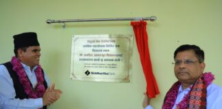 सिद्धार्थ बैंकद्वारा भूकम्प प्रभावित श्री जनप्रिय आधारभूत विद्यालयको भवन पुनर्निर्माण तथा हस्तान्तरण