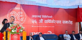 आईएमइद्वारा डिजिटल प्रविधिको उच्चतम उपयोग गर्दै रेमिटेन्स सेवालाई सामाजिक–आर्थिक रूपान्तरणको माध्यम बनाउने प्रतिबद्धता