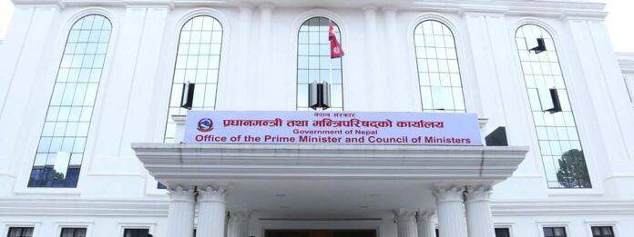 PM-Office-new