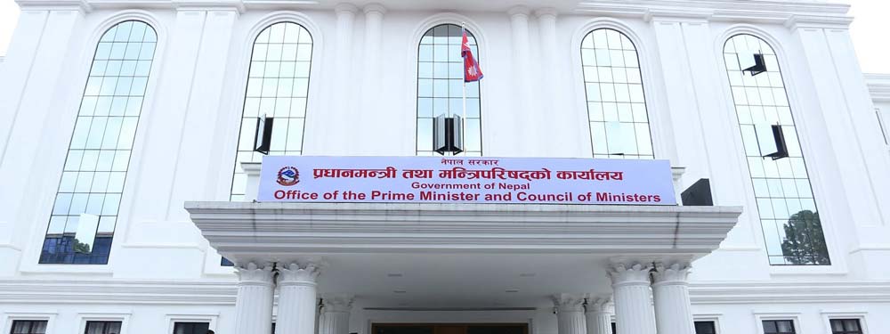 अनावश्यक कार्यबोझभएका निकाय खारेज गर्दा बिस अर्ब बचत हुने आकलन