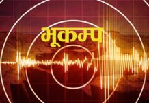 संखुवासभामा ४ रेक्टर स्केलको भूकम्प