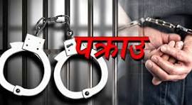 हुन्डी कारोबारी प्रहरीको फन्दामा