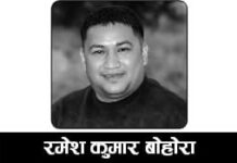 ऋणको भारी बोक्दै उत्पादनको सपनाः बजेटमा महत्वाकांक्ष धेरै, कार्यान्वयनमा चुनौती
