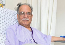 प्रचण्डलाई ‘माइल्ड निमोनियाभएको अस्पतालको भनाई,केहि दिन दिन अस्पतालमै राखिने