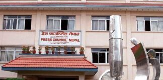 असत्य समाचार प्रकाशनबारे प्रेस काउन्सिलमा उजुरीकोचाङ