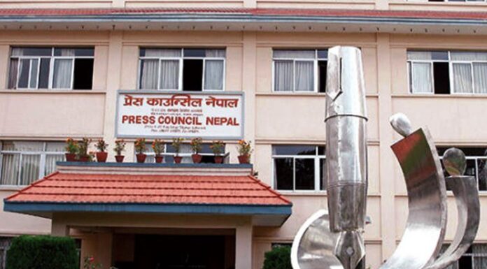 असत्य समाचार प्रकाशनबारे प्रेस काउन्सिलमा उजुरीकोचाङ