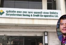 सूर्यदर्शन सहकारीका पीडितहरुले, भोटे छुटेपछि खोव्न थाले जीबी राइ