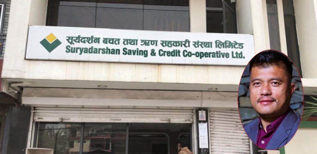 सूर्यदर्शन सहकारीका पीडितहरुले, भोटे छुटेपछि खोव्न थाले जीबी राइ