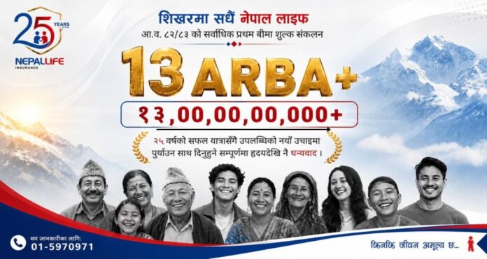 13-Arba-Press-Rlease-Image-1024x546