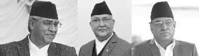 कांग्रेस–एमालेबीच सहकार्य अन्त्य, यता जाउकी उता जाउ ,दोधारमा नेकपा
