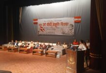 कांग्रेस संस्थापन इतर पक्षले श्रावण २९ गते काठमाण्डौमा राष्टिय भेला गर्ने