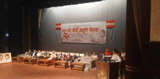 कांग्रेस संस्थापन इतर पक्षले श्रावण २९ गते काठमाण्डौमा राष्टिय भेला गर्ने