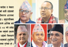 वजेट पुर्नलेखन गर्नुृ पर्ने एमाले अडान पछि कांग्रेस एमालेमा किचलो
