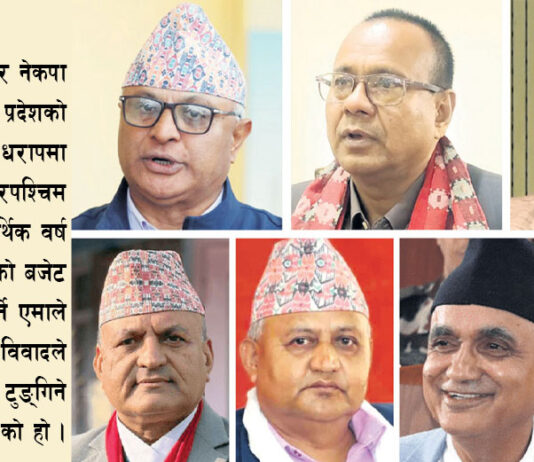 वजेट पुर्नलेखन गर्नुृ पर्ने एमाले अडान पछि कांग्रेस एमालेमा किचलो