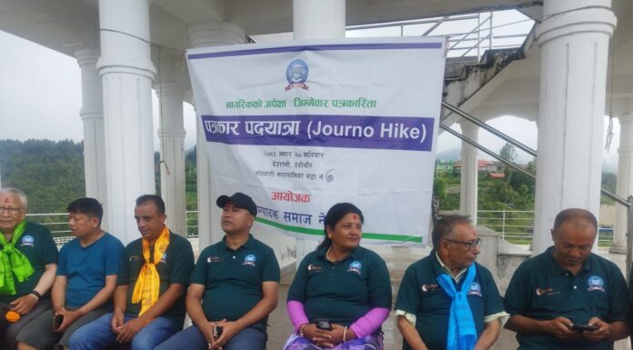 सम्पादक समाजको पत्राकार पदयात्रा कार्यक्रम सम्पन्न