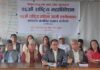 घरेलु तथा साना उद्योग महासंघको २६औँ राष्ट्रिय महाधिवेशन तथा २३औँ राष्ट्रिय महिला उद्यमी सम्मेलन आइतबारदेखि ललितपुरमा हुँदै