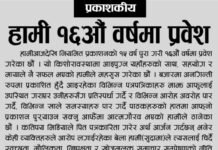 प्रकाशकीय