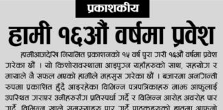 प्रकाशकीय