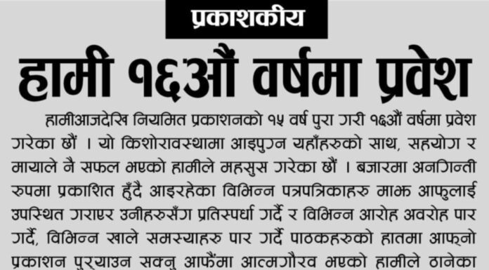 प्रकाशकीय
