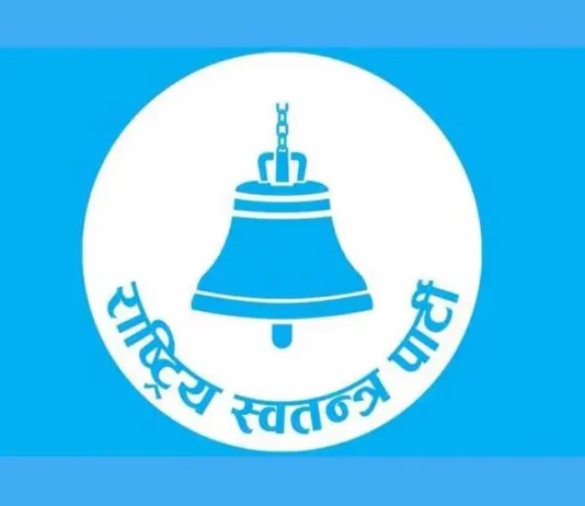आजरास्वपाका निर्वाचित केन्द्रीय सदस्यहरुले शपथ खाने