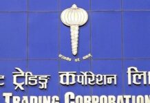 सरकारको नीतिअनुसार मल बिक्री वितरण हुँदै आएको साल्ट्रेडिङ्ग कर्पोरेशनको भनाई