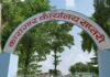 राजबिराज कारागार तनाव ग्रस्त