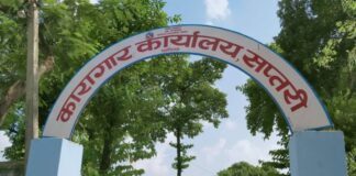 राजबिराज कारागार तनाव ग्रस्त
