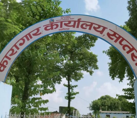 राजबिराज कारागार तनाव ग्रस्त